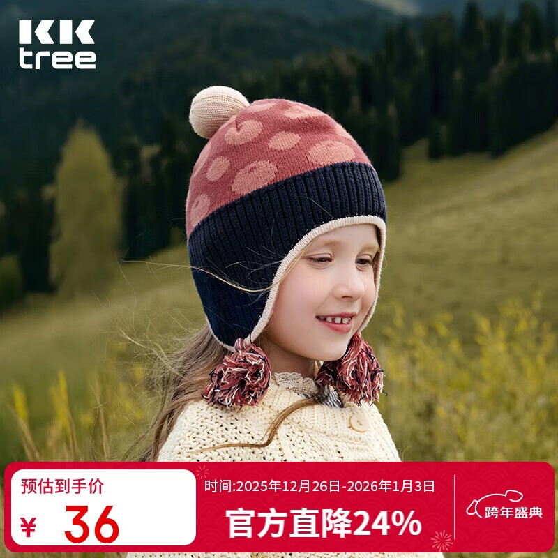 Kocotreekk树儿童帽子发热保暖秋冬季男孩女童宝宝柔软毛线护耳帽