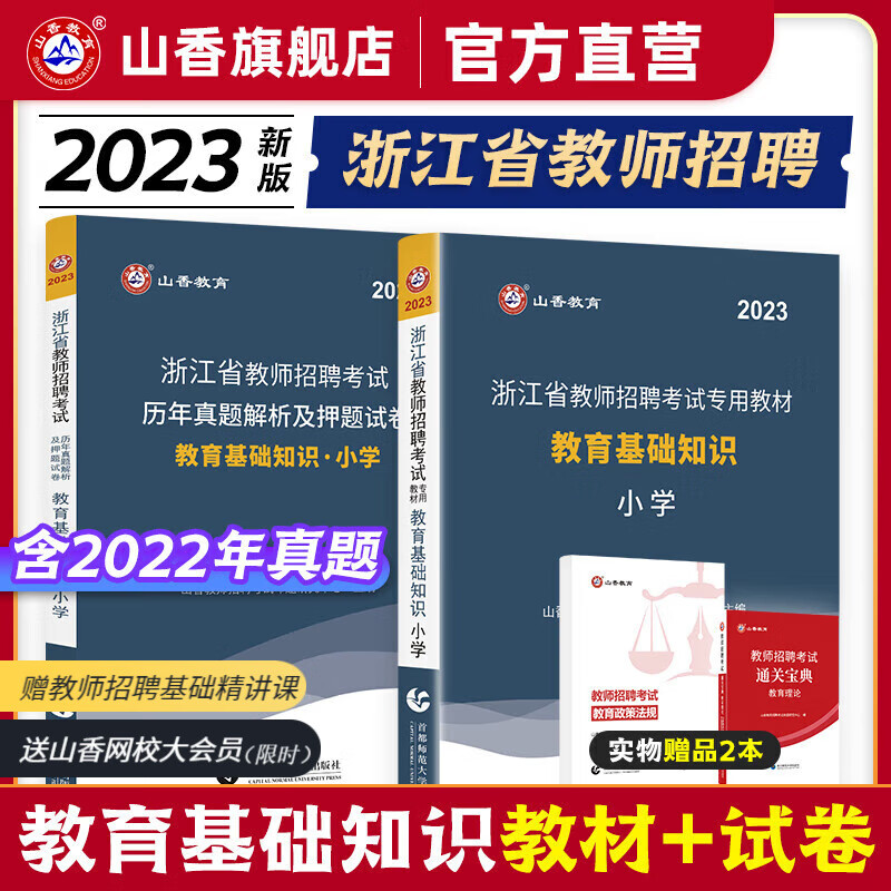 怎么看教师资格考试历史价格|教师资格考试价格走势