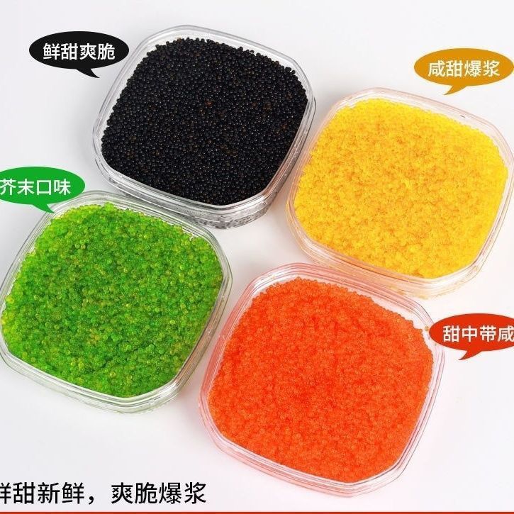 江船长100克小颗粒鱼籽酱 四色飞鱼鱼子酱多春鱼调味寿司料理 红色(咸口) 江船长小颗粒100克