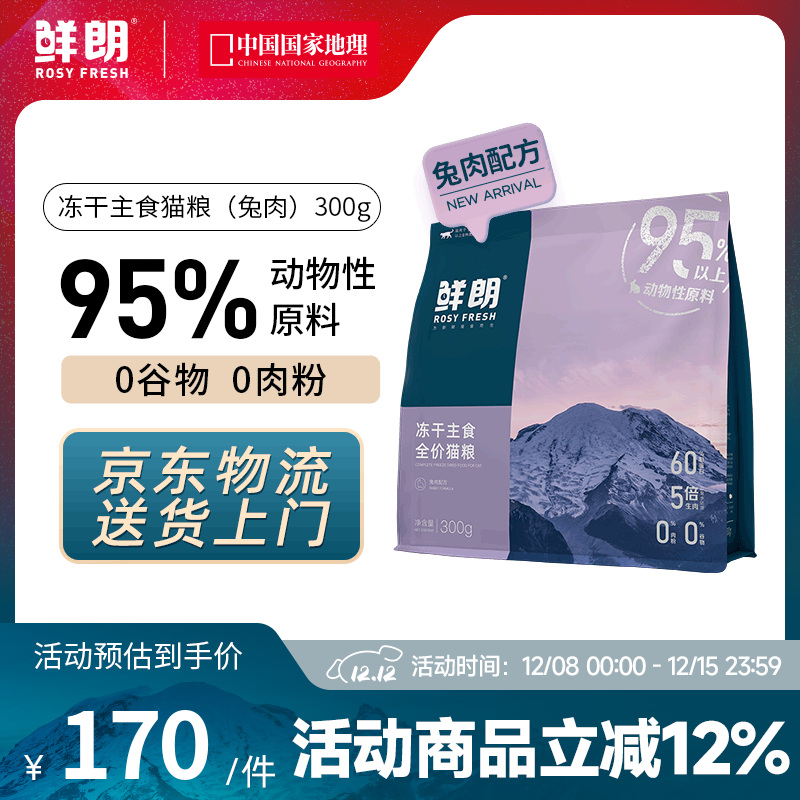 ޹ʳȫèèèżӢ䷽ ʳè300gװ 170Ԫ