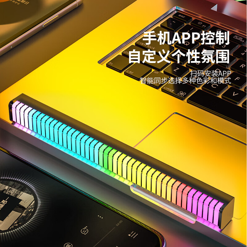 磁吸电竞3D拾音灯节奏灯氛围灯灯条车载音乐声控车内智能律动感应 【3D透明】25厘米64灯+APP 充电款（一个）磁吸安装