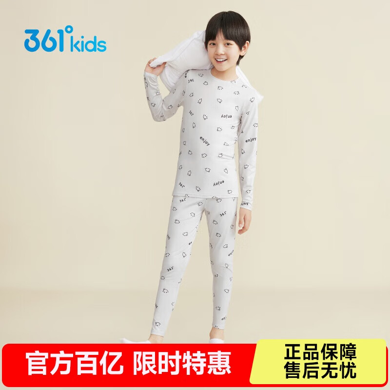 ڲ361ͯװ25ů֯˶װ޴׼Ҿӷ 160 51Ԫ