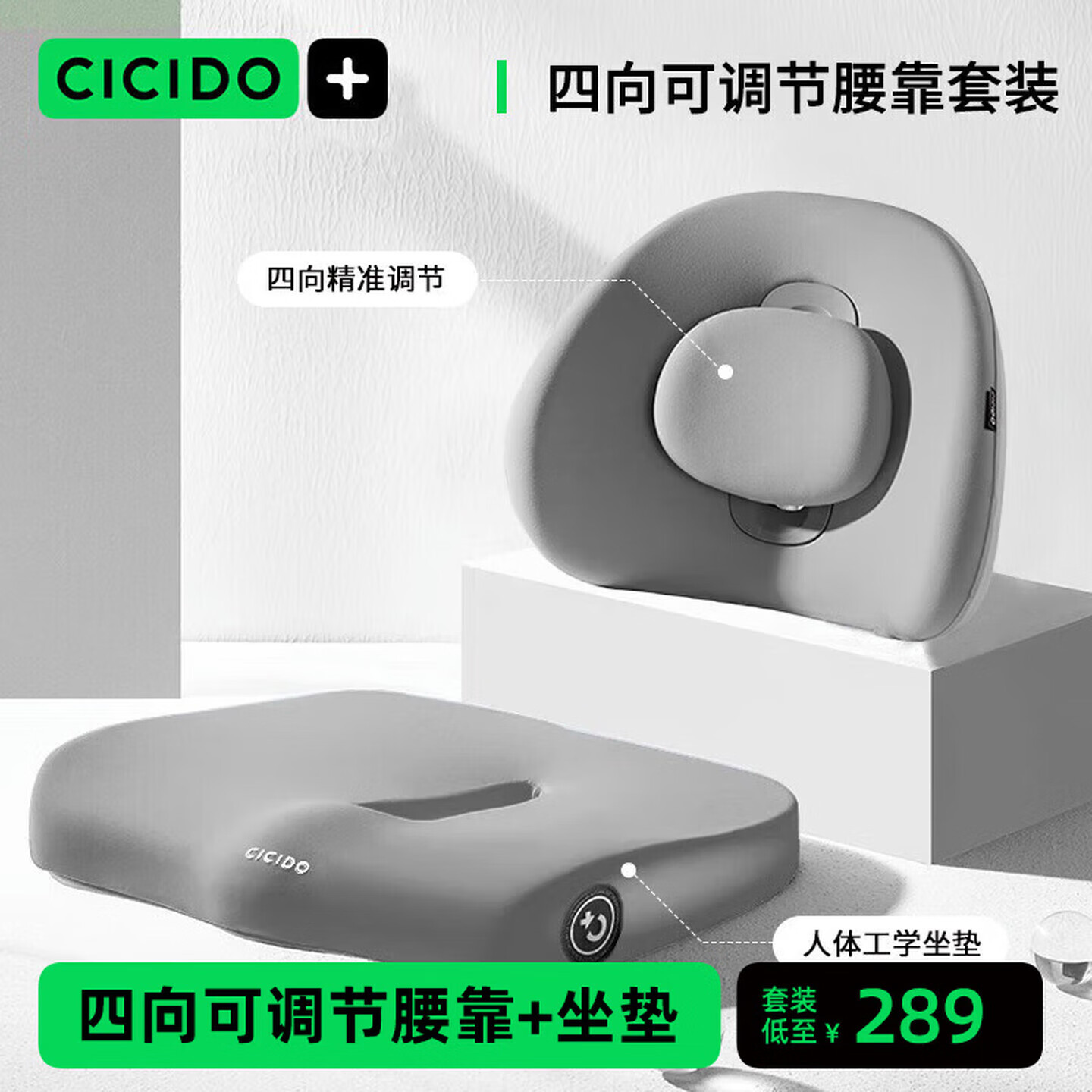 CICIDOϦ濿칫幤ѧ泵ƨ濿װ 289.9Ԫ