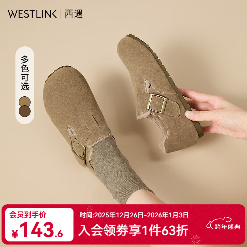 西遇全包勃肯鞋女加绒2025冬季新款软底外穿棉鞋保暖一脚蹬毛毛鞋 卡色 (预售20天） 35 (225)