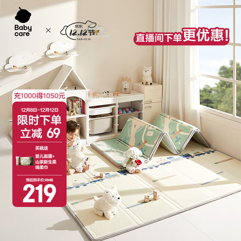 babycare婴儿爬行垫宝宝爬爬垫家用防滑可XPE折叠防水耐脏无味地垫抗菌 双面折叠-可可小岛150*180*2cm-抗菌