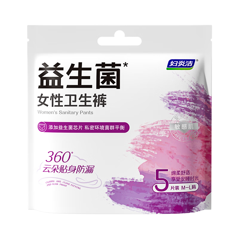 ���׽������������������㰲˯��0ӫ���360����������©��ҹ�ػ������ XL-XXL�� 20�� 130-210�� 4���������롿 23.9Ԫ