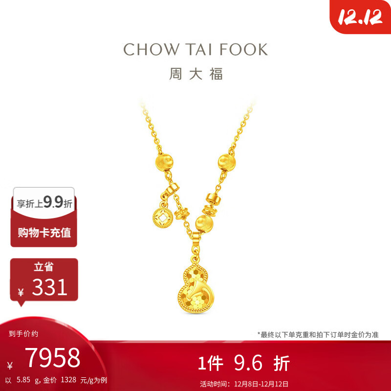 ܴ󸣳ФǮ«ƽ520)45cm Լ5.85g EOF1677