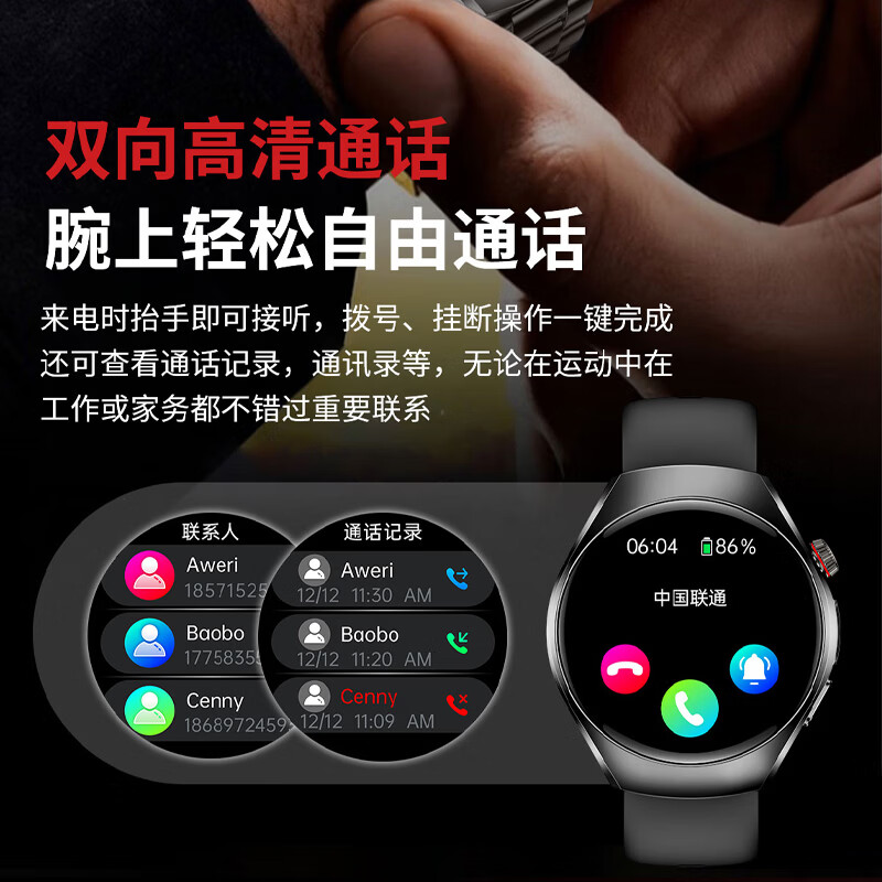 拓创辉(GUGIFT)无创血糖血压血氧心率健康智能手表手环运动手环健康监测设备送男朋友女朋友长辈年货礼物 非凡之师【高阶升级版血压血糖*ECG心电*微体检】