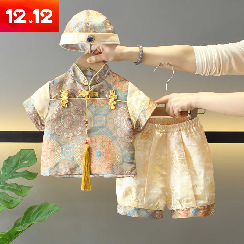 戴維貝拉寶寶周歲禮服秋冬男童生日宴禮服中國(guó)風(fēng)喜慶拜年服唐裝嬰 金黃色 夏款短袖100