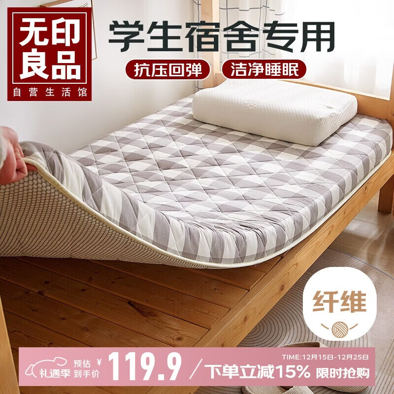 2025年乳胶床垫品牌排名前十名,这10款舒适透气,助你拥有优质睡眠体验,快来选购-图片8