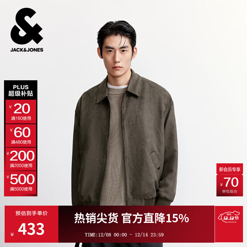 杰克·琼斯（JACK&amp;JONES）25年男装秋季外套男宽松翻领商务休闲仿麂皮夹克拉链纯色上衣男士 E04橄榄黑 M （175）
