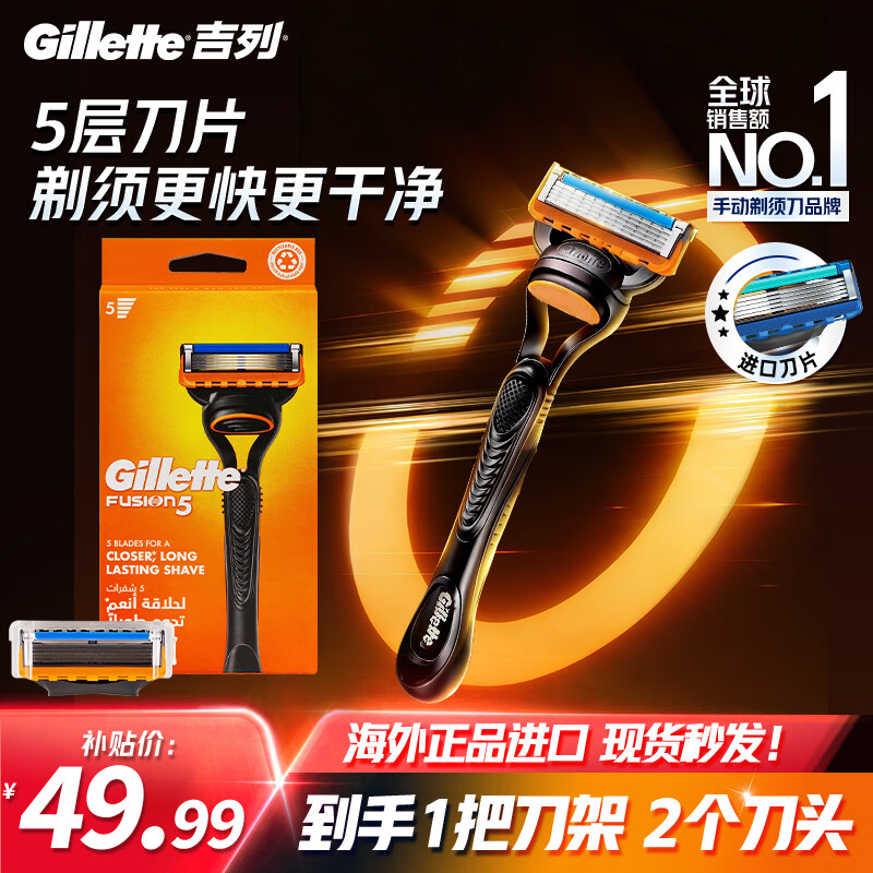 ���У�Gillette�����뵶�ֶ����������κ����ɾ������ڵ��������ӱ�˳����ȫ�����˺������ԭװ��Я�����г��� 5�㵶Ƭ  ����������1����2��ͷ