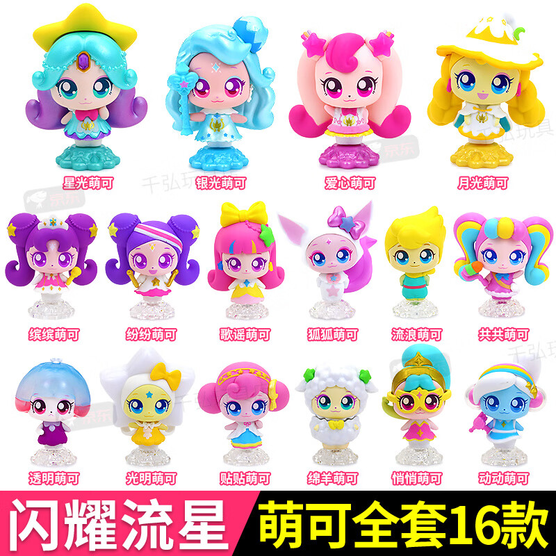 �����ȿ�������ҫ���Ǳ�����ߵ�����Ů�����6���Ĺ�����ͯ���������¿� ��ҫ���ǡ�ȫ��16���ȿɡ� 436.24Ԫ