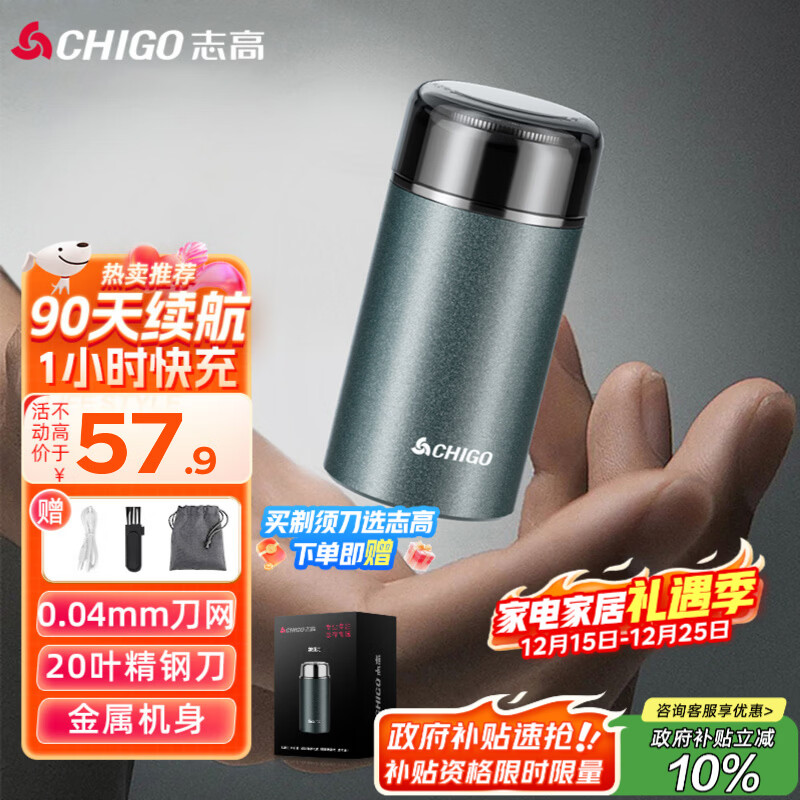 chigo/־�� SA2231 ���뵶 ȫ��ˮϴ �����Я �־����� ��ɫ ���� ͬ�� 40.42Ԫ(����ȯ)