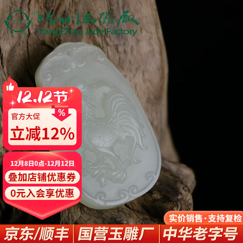 2025年玉器市场哪些值得入手？这9款品质优良，收藏价值高，避免踩雷的必选之品