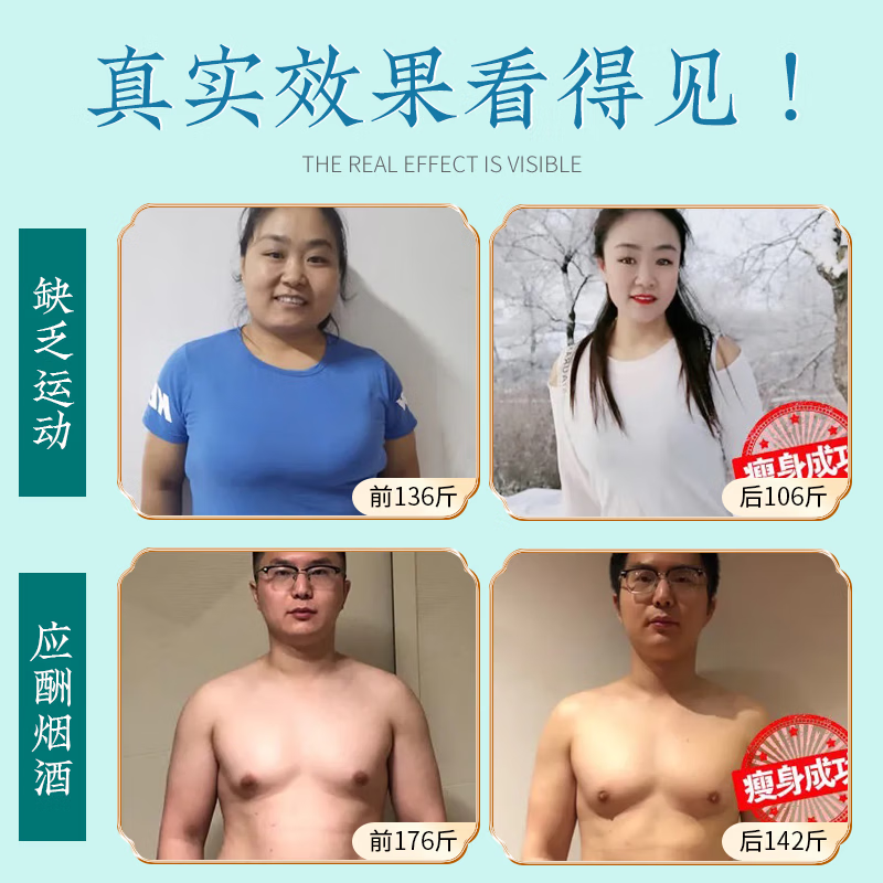 冬瓜柠檬荷叶减肥茶减肥塑身瘦肚子燃脂瘦身全便秘清肠排毒通便茶 【90包】喝到夏天做辣妹 挑战16-30斥