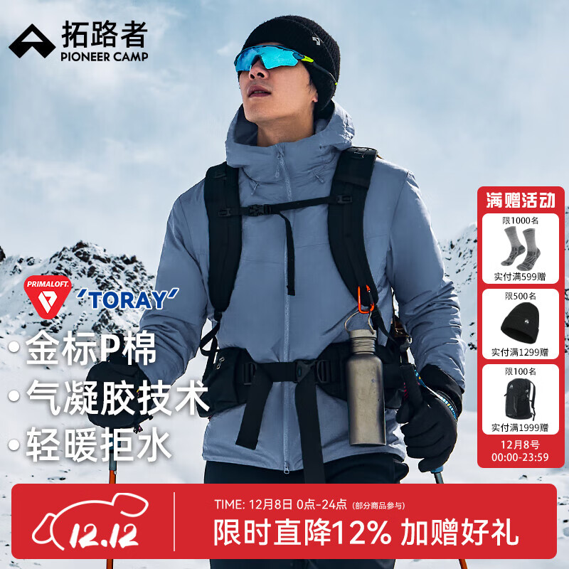 ·ߣPioneer Campѩ60P60gﶬ¿׻ñ޷ů ˮ-п M 539Ԫ