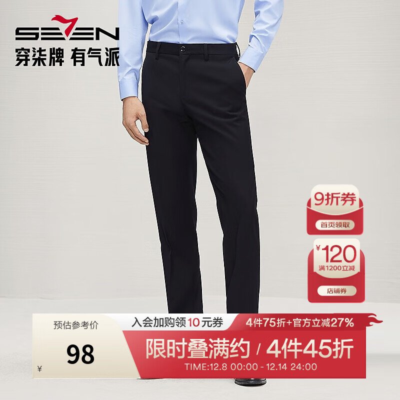 柒牌男装西裤男士秋季新款商务休闲中青年直筒中腰西装长裤子 藏青 35