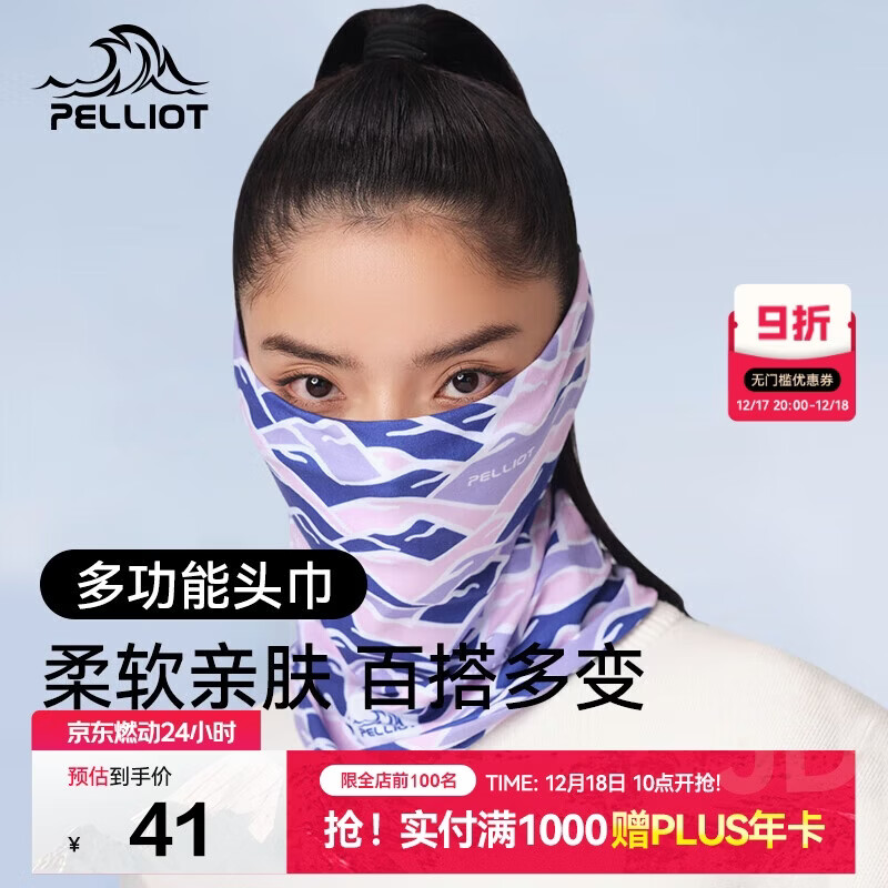 ��ϣ�ͻ���ħ��ͷ���๦����������Χ��Χ�����з�������16243212�� 36.9Ԫ