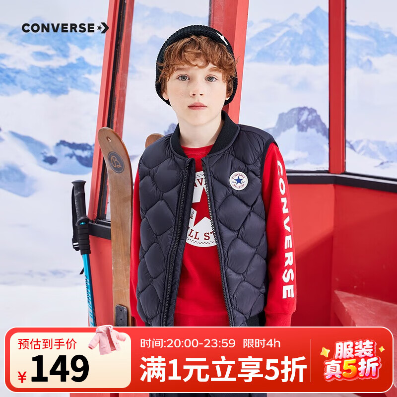 Converse匡威儿童装男童三防羽绒马甲冬季新款中大童外套背心 正黑色  90绒 130 /64 充绒量约27g 【建议身高116-122cm】