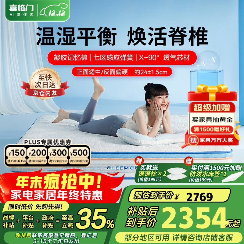 ϲë73DоĴ pro1.8x2 Ӳ 1939.97Ԫ