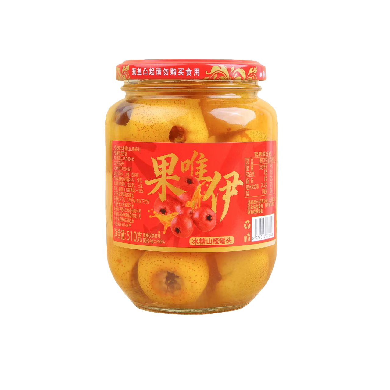 ��Ψ�� ɽ髹�ͷ 510g 2ƿ ��ʳˮ����ˮ���� 7.99Ԫ(����ȯ)