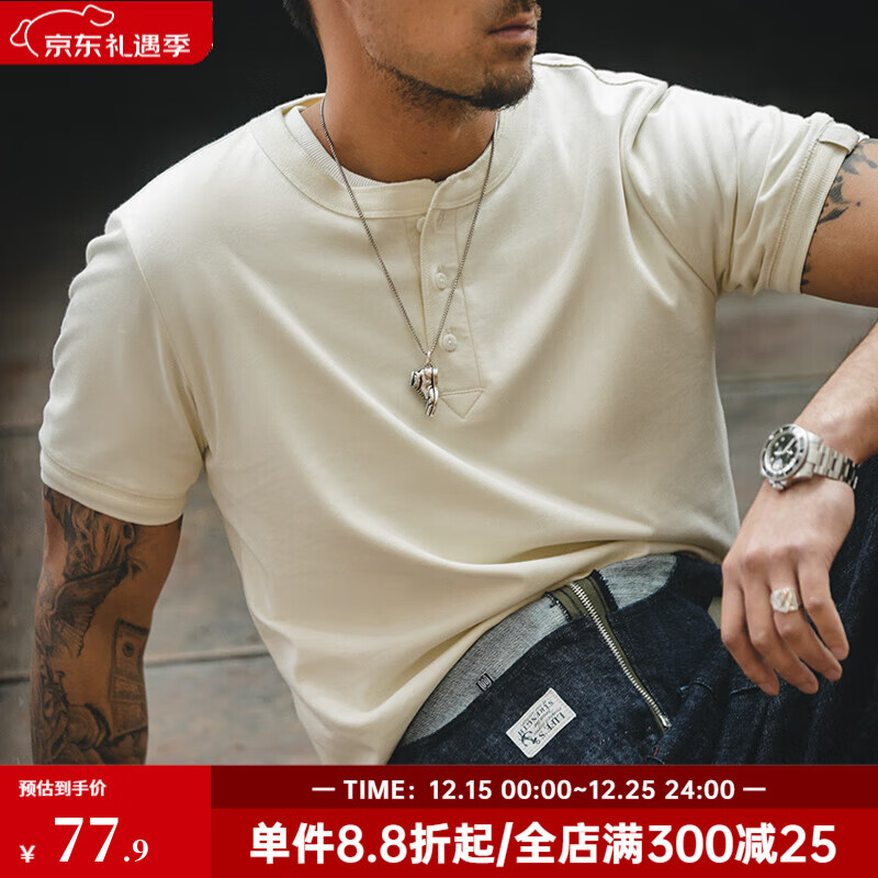 马登工装 亨利衫短袖男夏秋季重磅纯棉透气半袖打底衫美式复古男士T恤 杏白色 S