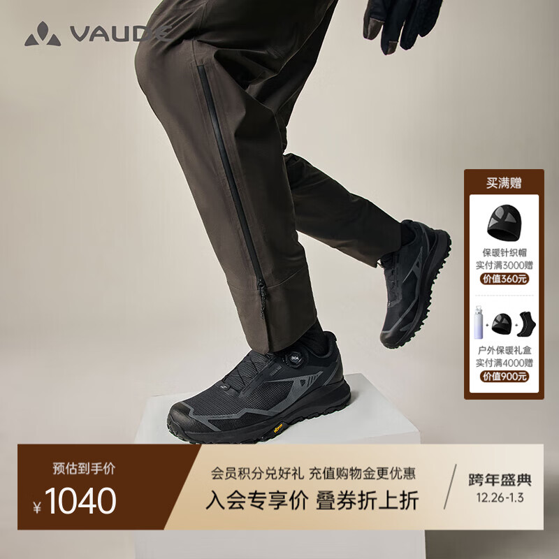 巍德（VAUDE）括苍BOA FIL新款户外运动防水轻量舒适防滑户外徒步鞋男款 VAUDE黑 40