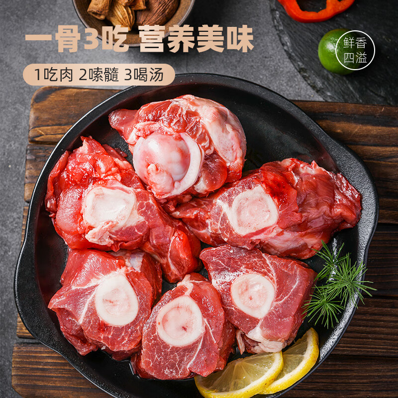 龙大肉食 黑猪棒骨块净重6斤 免切猪大骨头 猪筒骨 棒骨带骨髓 黑猪肉生鲜 【超级性价比】黑猪棒骨6斤