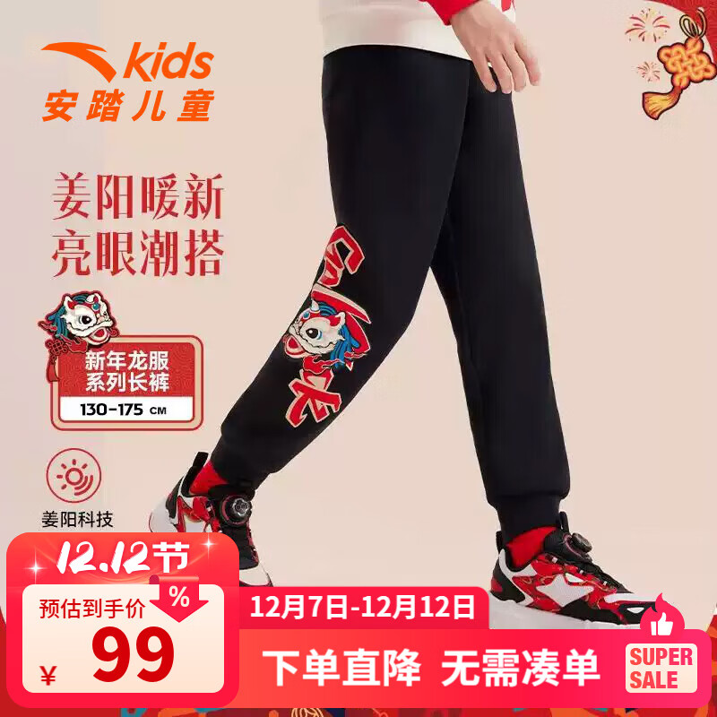 ���ڲ�������̤��ͯ��֯�˶������ﶬ����������������д�ͯ�������ʼ����˶��� �λú�-1 16088Ԫ