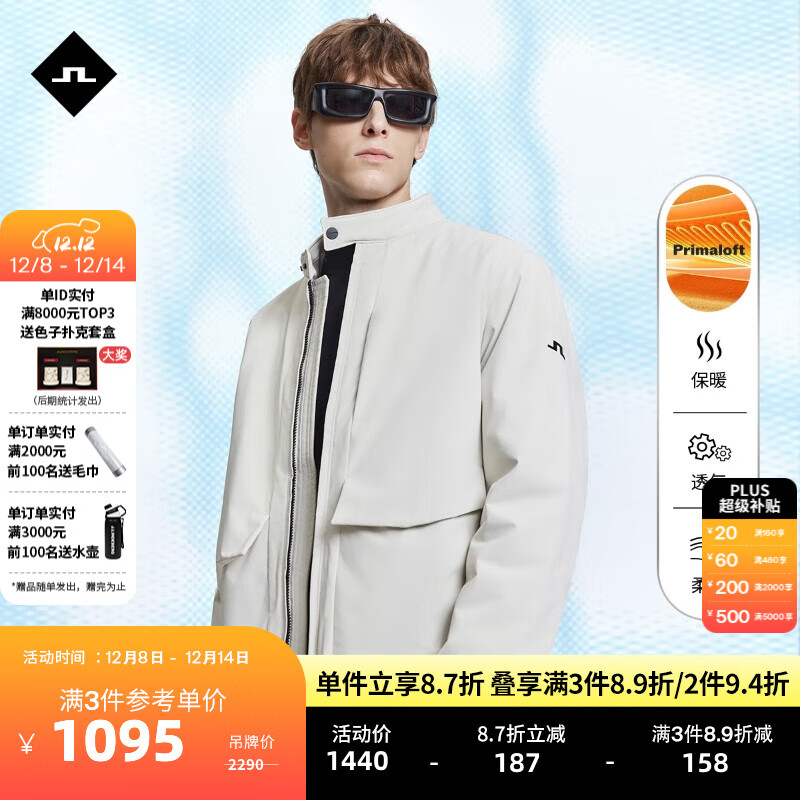 金林德伯格（J.Lindeberg）商场同款秋冬新款男士保暖立领商务休闲短款棉服外套525309002 NEB燕麦白 M