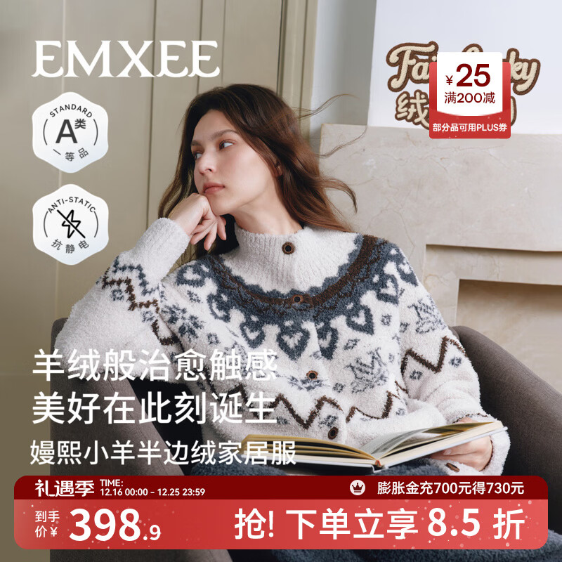 ������EMXEE���ﶬ���Ѷ���������и�˯�²����������ӷ�����Ҿӷ���װ �������� L���ʴ�120-140� 361.9Ԫ