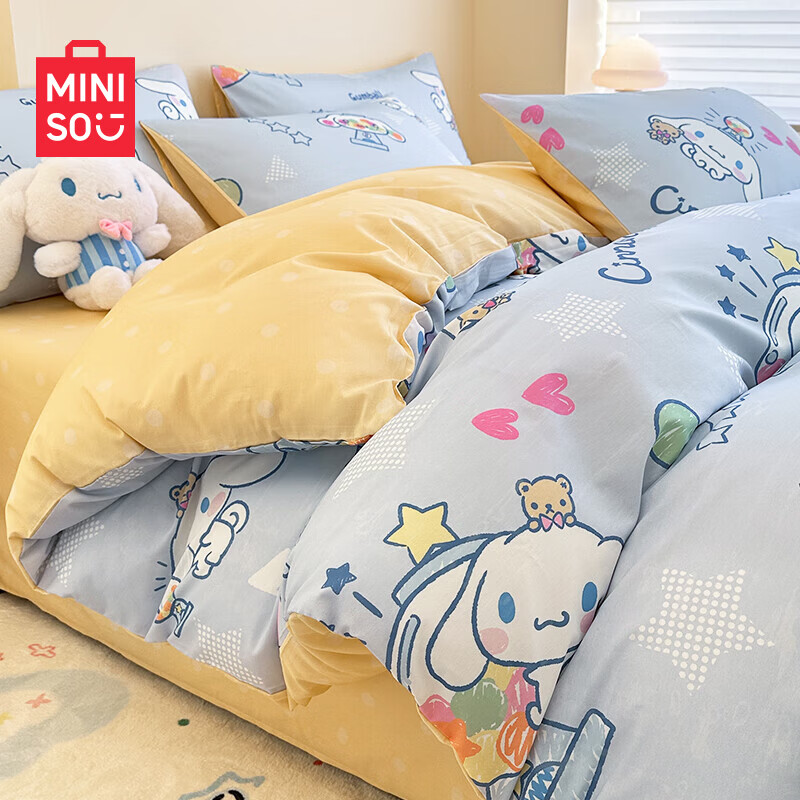 名创优品三丽鸥纯棉床上四件套 全棉被套床单学生宿舍床品三件套 MINISO-星空玉桂狗 0.9 床单款 三件套（被套150*200cm）
