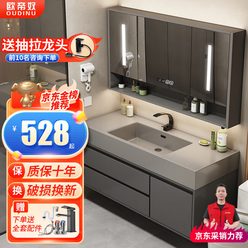 ŷ��ū��OUDINU������ԡ�ҹ�ϴ��ϴ����ʯһ��̨����������������ϴ��̨��Ϲ� ˮī��100����+��ʯһ���� 768Ԫ