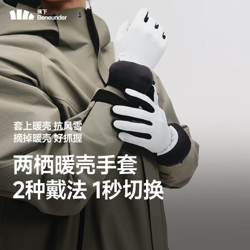 ���£�beneunder����ѩ���׷�ָʽ�����걣ů��Ů�������ޱ�ů���л������������� ������ L 62.1Ԫ