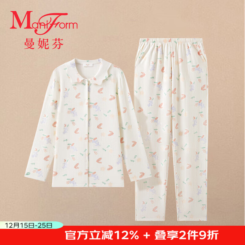 曼妮芬女士秋冬睡衣睡裤家居服翻领开襟长袖长裤套装舒适起居服 990混合色 M 160
