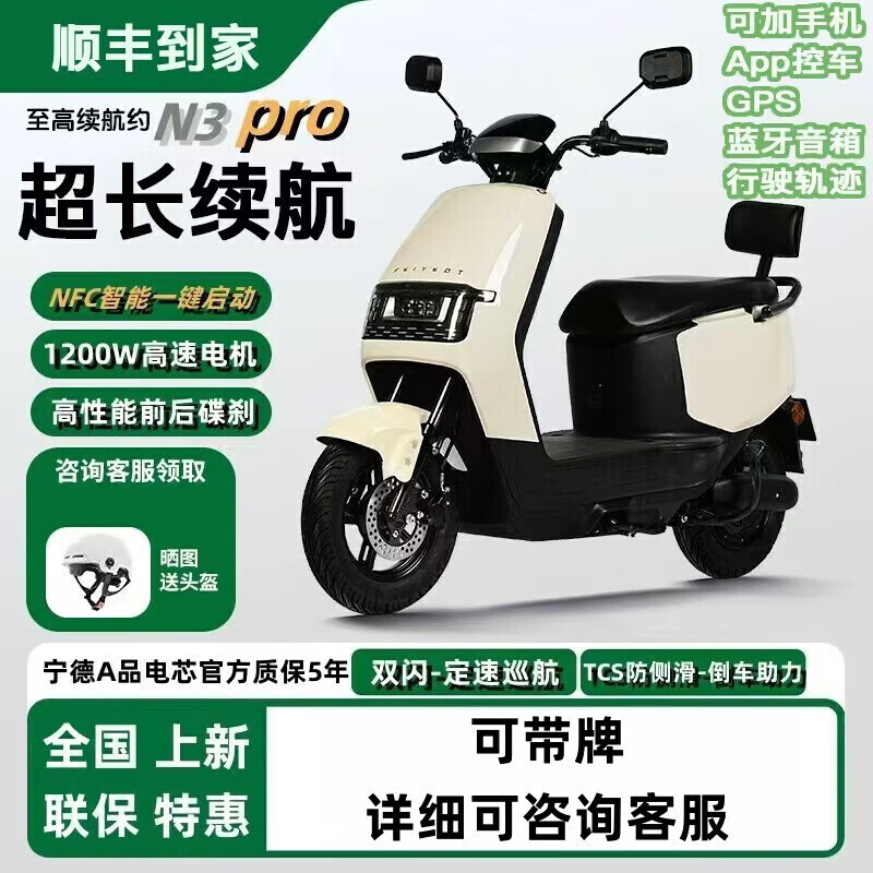 小牛淼淼2026新款【补贴40%】新国标男女电动车60V72V续航长外卖踏板电瓶车电动摩托车代步车 2026爆款-尤加米白 72V22A-6个电瓶-到手可骑(标配)