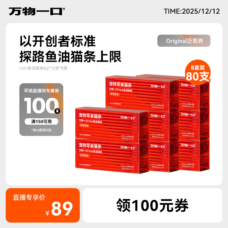 ������ֱ����ר��������һ��Original��Ӫ��ϵ��mini����è��80֧ 89Ԫ