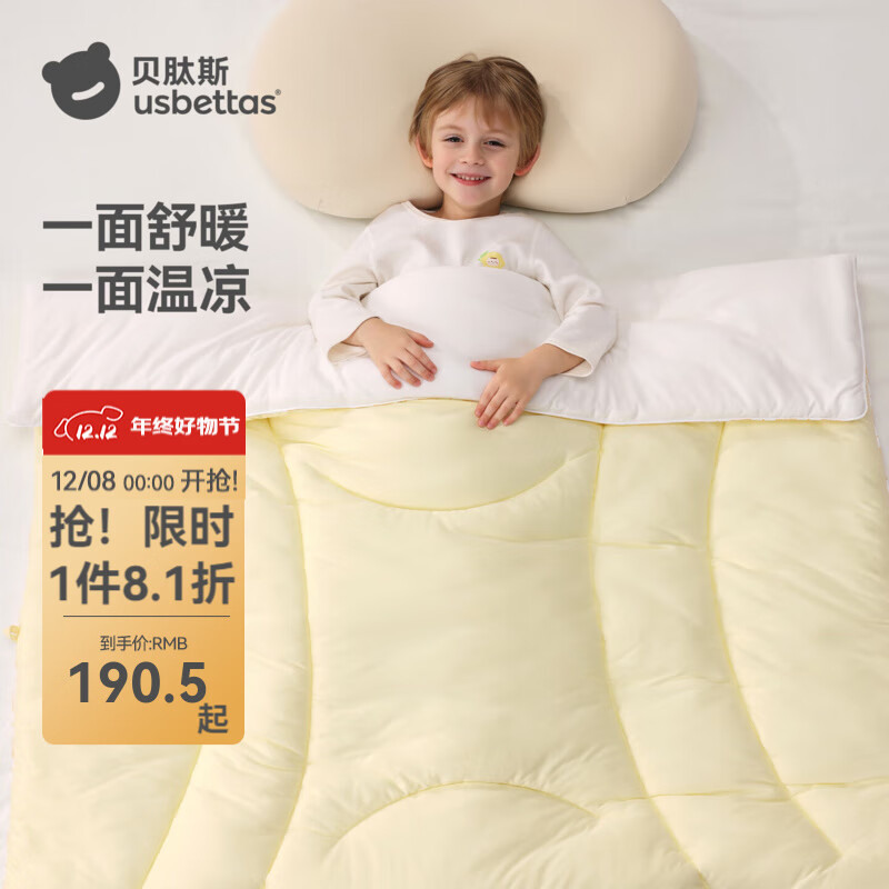 ˹Ӥ˫бרСļͨ׶԰оڵͯǱ ֥ʿ̸ǡ50Sſ˿ 10A5-20 120x150cm 97.91Ԫ