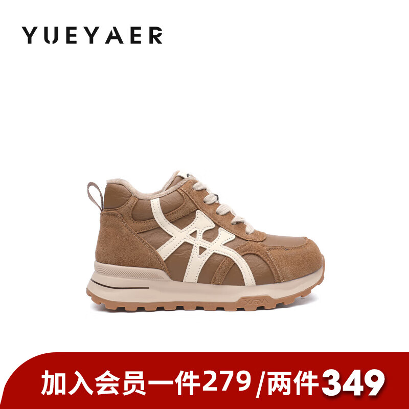 月芽儿德训鞋女2025冬季新款复古阿甘鞋舒适软底休闲鞋百搭运动鞋 绒里黄色04T 34