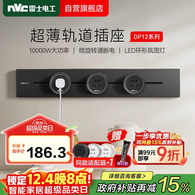 NVC��ʿ�繤��װ������� ���ƶ��ڹ�ʽ�����⿪�۴��ƻ� 50����+���*3 ��ɫ165.09Ԫ(����ȯ)