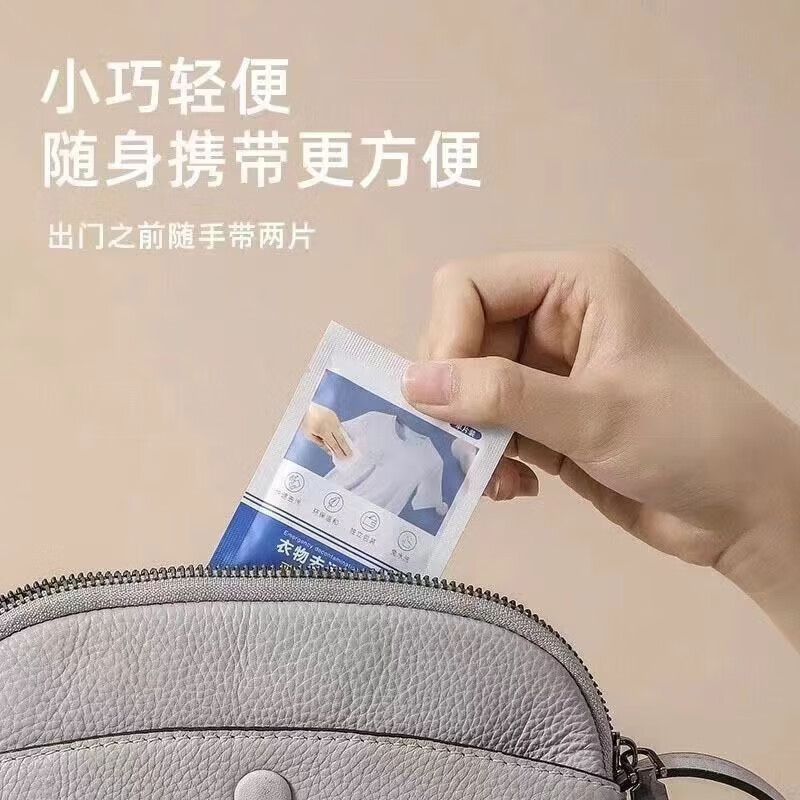 AILUKI日本衣物去油污湿巾不伤衣免手洗应急去污纸装随身携带方便冲锋衣 3盒装-60片【实用装】