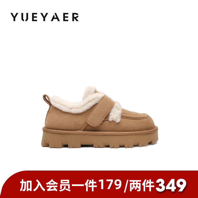 月芽儿加绒保暖毛毛鞋女2025年秋季季新款勃肯鞋织物鞋百搭雪地靴子 绒里黄色04T 34