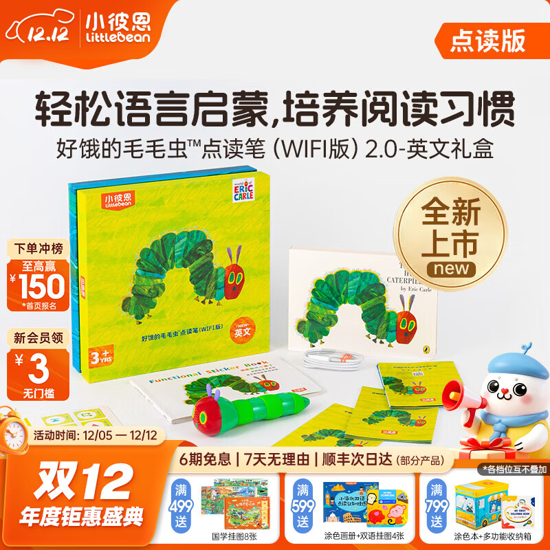 С˶ëë Dear ZooӤ׶ͯӢ װĶ֪Ȥζ ͯ汾 ëë2.0Ӣİ桾顿 298Ԫ