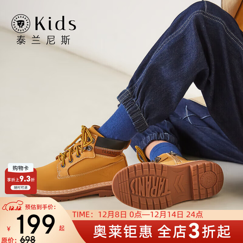 泰兰尼斯男女童靴子秋冬季新款儿童马丁靴防滑软底中大童短靴 黄色秋季 T04D2C2428 33 内长21.5/适合脚长20.5