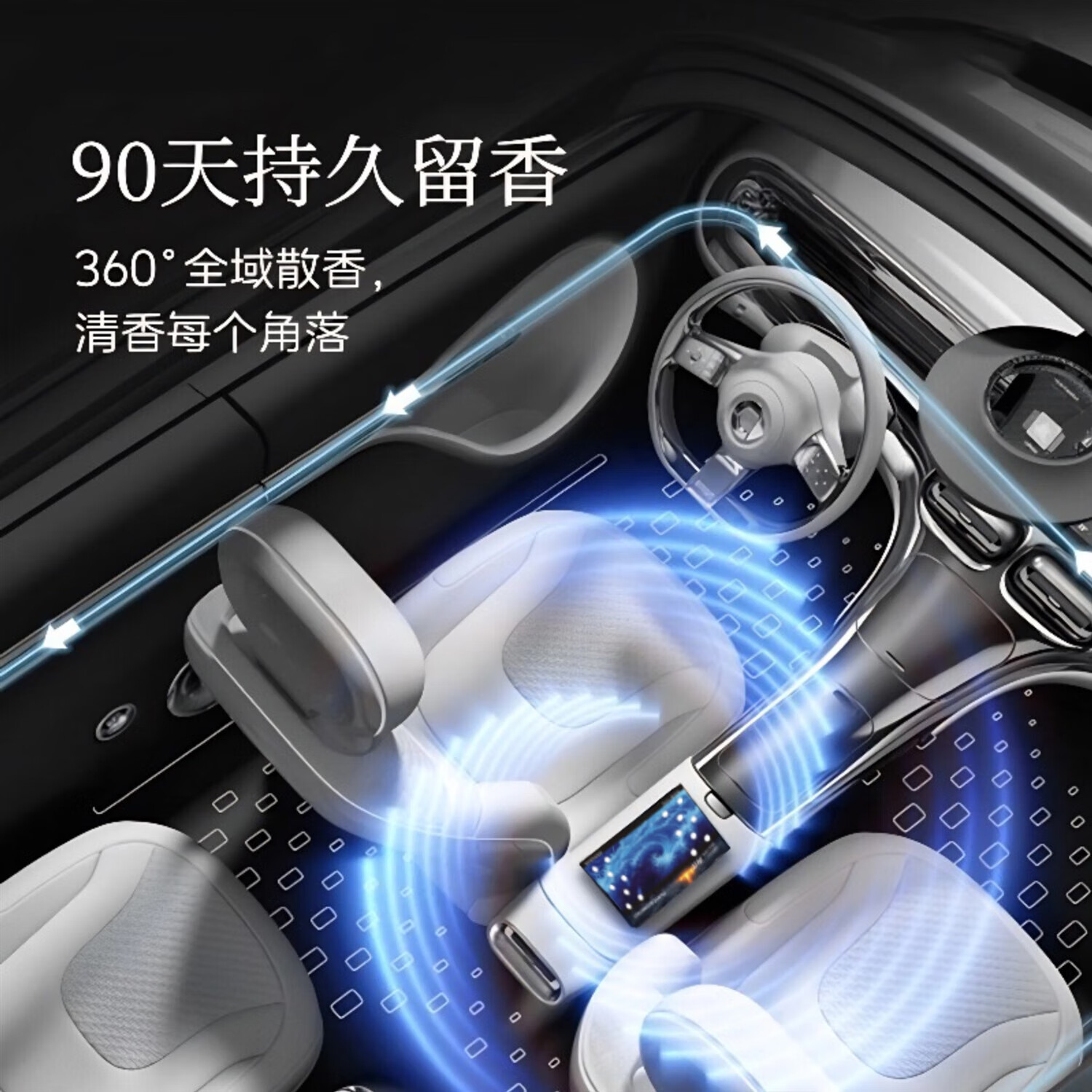 卡曼琦车载香水香薰新款车载香膏持久留香净化空气固体香氛香砖工厂 香砖-雪松170g