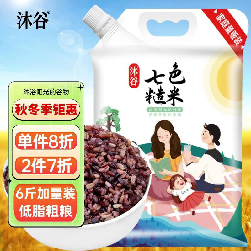 ��� ��ɫ����6�����װ ���׺��׺��������Ŵ������֬������������ 18.92Ԫ