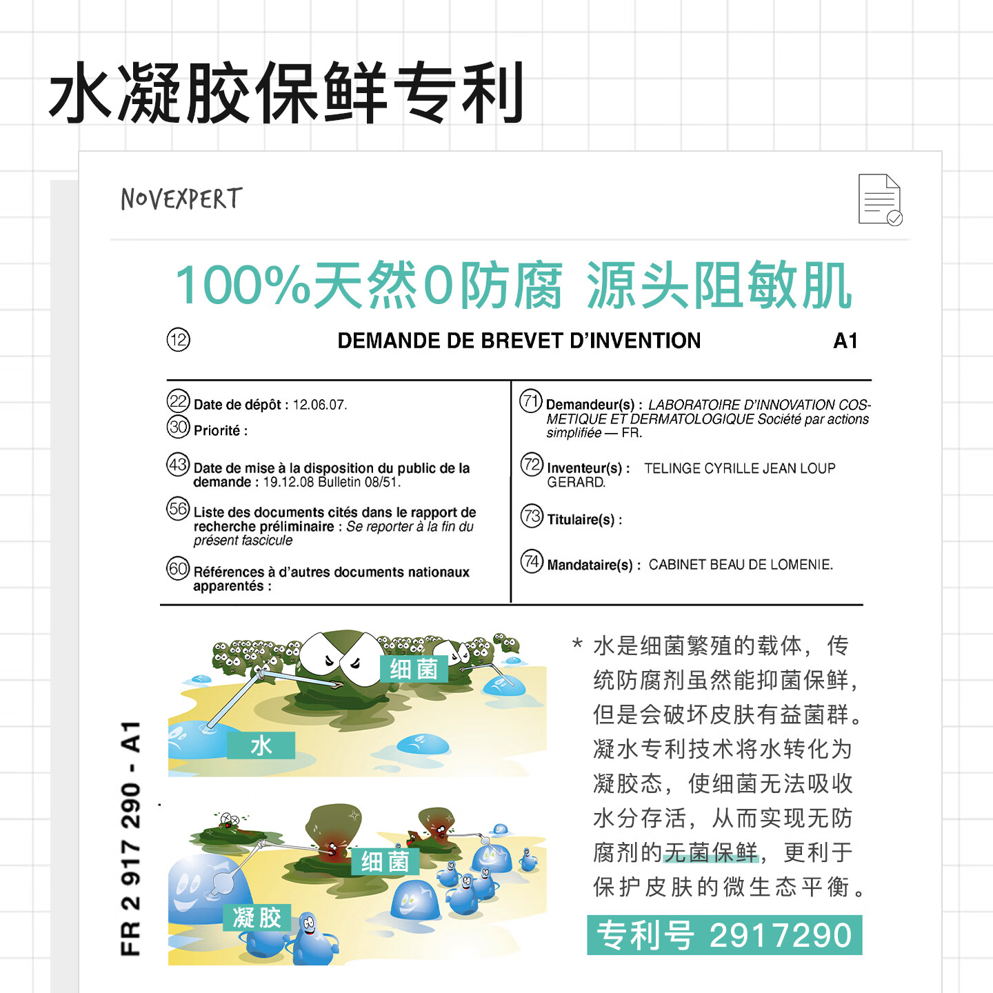 NOVEXPERT诺士博青少年祛痘精华淡化痘印 控油收毛孔 清爽无油光孕妇护肤品 [单支装]多效祛痘30ml