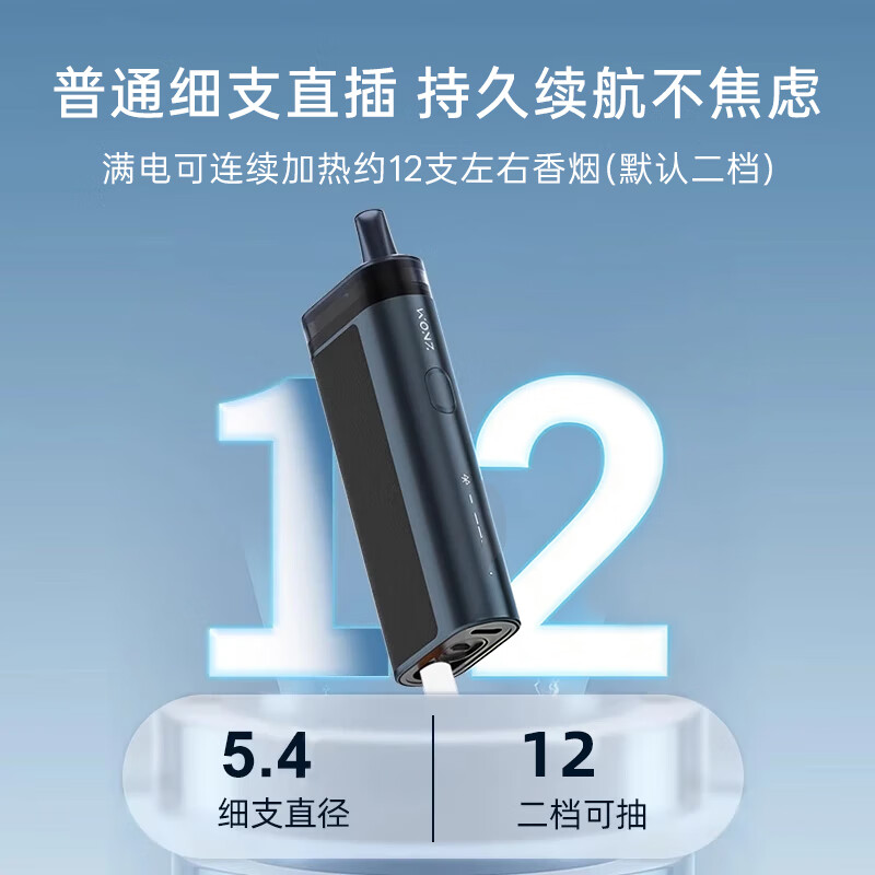 温致WONZ智能滤焦器E2细支专款滤焦神器过滤烟嘴烟斗车载办公不掉灰 悠境E2子夜蓝细支款 12支 【联系客服赠4盒滤嘴】