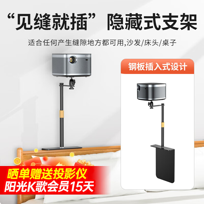 阿斯克投影仪支架 床头免打孔投影机置物架 家用客厅卧室桌面投影架适配极米小米小明当贝坚果爱普生明基